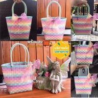 ราคา พร้อมส่งกระเป๋าสาน พลาสติกอย่างดี สีพาสเทล ติดโบว์ ทนทาน สวยน่ารักมากค่ะ มีเก็บปลายทาง (11157092812)