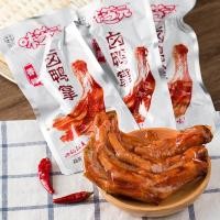 ราคา สินค้าใหม่พร้อมสต็อก Weizhiyuan Braised Duck Palm Duck Claw 28g * 20 แพ็ค Hunan Specialty Spice Duck Feet บรรจุภัณฑ์สูญญากาศของว่าง20260322 (52807537108)