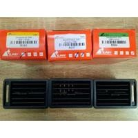 ราคา ช่องลมแอร์ ทีเอฟอาร์ TFR (27173481700)