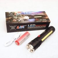 ราคา ไฟฉายแรงสูง หลอด Cree LED-T6 แท้ พร้อมไฟ LED ด้านข้าง รุ่น SL-26-T6 (4738568478)