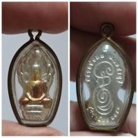 ราคา พระนาคปรกพิมพ์ใหญ่ รุ่น “ปกป้อง” ปี 2550 หลวงพ่อแล วัดพระทรง จ.เพชรบุรี เนื้อสามกษัตริย์ เลี่ยมเดิมจากวัด พร้อมใ (26787159090)
