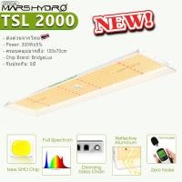 ราคา [ส่งฟรี]Upgraded Mars Hydro TSL 2000 ไฟปลูกต้นไม้ LED Full Spectrum Hydroponic LED Grow Light 300W ไฟปลูกต้นไม้ (18719683345)