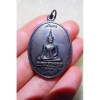 ราคา ⭐เหรียญหลวงพ่อใหญ่ทันใจ รุ่นแรก ปี55 วัดโพนคำ จ.เลย⭐ (40101448053)