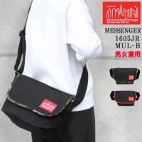 ราคา Manhattan Portage Messenger (45550734760)