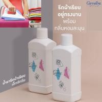 ราคา น้ำยารีดผ้าเรียบ เอ็กซ์ตรีม กิฟฟารีน นํ้ายารีดผ้าสูตรเข้มข้นสามารถผสมนํ้าให้เจือจางตามชนิดของผ้า (25711345856)