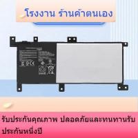 ราคา สำหรับ ASUS FL5900U A556U K556U X556U F556U C21N1509 แบตเตอรี่แล็ปท็อป (52351868439)