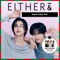 ราคา [EITHER&] Dewy Syrup Tint 13 สี | Water Glow Glassy Lip Long Lasting Kbeauty (51305701172)