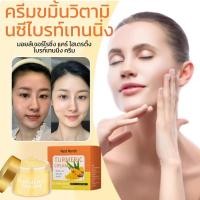 ราคา มอยส์เจอร์ไรเซอร์/ครีมขมิ้นคงความชื้น/ครีมทาฝ้า 50g - ต่อต้านริ้วรอย ลดริ้วรอย ฝ้า ร่องลึก ไวท์เทนนิ่ง มอยส์เจอร์ไรเซอร์ บำรุงผิวหน้า (44110609567)