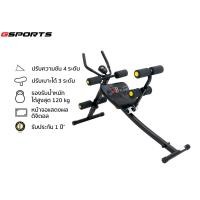 ราคา Gsports รุ่น GS-605K เครื่องออกกำลังกายบริหารหน้าท้อง 2-in-1 Ab-Workout Bench (2698943930)