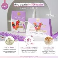 ราคา [พร้อมส่ง/ส่งฟรี] 2 แถม 1VENE VENEKA เวเน่ออลอินวัน เวเน่คอลลาเจน วิตามินผิวขาว (27851947880)