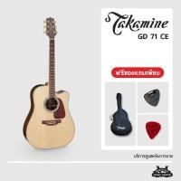 ราคา กีตาร์ Takamine GD71CE และ GN71CE กีตาร์โปร่งไฟฟ้า ทาคามิเนะ (13701043062)