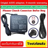 ราคา Asus Adapter ของแท้ Asus Vivobook S14 Flip TP3402Z / Vivobook S14 OLED S5404VA 90W 4.5 สายชาร์จ Asus (46007261554)