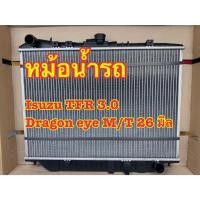 ราคา หม้อน้ำรถ ISUZU TFR ดราก้อนอาย 3.0 ปี 91-97 เกียร์ธรรมดา (40000170876)