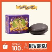 ราคา ของแท้ AB'S SOAP COFFEE SCRUB โอบโซพ สบู่โอปอล์ สบู่สครับกาแฟ 169 บาท (1436599982)