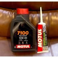 ราคา น้ำมันเครื่อง MOTUL 7100 4T 10W-40 1 ลิตร แถมน้ำมันเฟืองท้าย Motul ฟรี (25415000752)