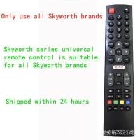 ราคา COOCAA Skyworth Smart TV ที่เข้ากันได้กับ Skyworth TV Universal 65XA9000 65UB7500 65UB7550 65UB5550 65S6G 55UB5660 55TB5500 55UB5500 55UB5550 55UB5560 55XA9000 55UB (22453422423)