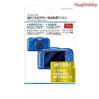 ราคา [ของใหม่] ฟิล์มกันรอย LCD สำหรับกล้อง Nikon COOLPIX W150 / W100 /S33 สินค้าจากญี่ปุ่น (26567493791)