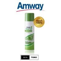 ราคา ✨ของแท้ ช้อปไทย100%✨Amway Home Green Meadows✨แอมเวย์ โฮม กรีน เมโดวส์✨สเปรย์ปรับอากาศ (20190684495)