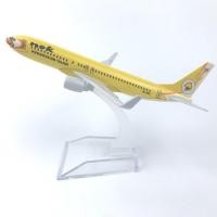 ราคา โมเดลเครื่องบิน นกแอร์ เหลือง NokAir (Aircraft Metal Model) วัสดุทำจากเหล็ก มีล้อเครื่องบิน พร้อมฐานพลาสติก (8315370542)