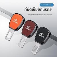 ราคา Toyota Corolla cross/sport Camry suv/mpv เข็ขัดนิรภัยสายรัดเข็มขัดนิรภัย (48054617777)