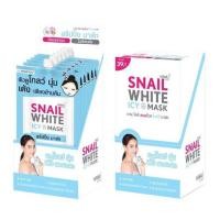 ราคา Snail White Icy Mask สเนลไวท์ไอซ์ซี่มาส์ก (กล่อง6ซอง) (5960751120)