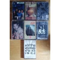 ราคา เทปเพลงคาสเซ็ท เทปเพลงเพื่อชีวิต " คาราบาว - แอ๊ด " (ลิขสิทธิ์แท้) มือสอง (12751668202)