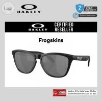 ราคา (แท้/รับประกัน) แว่นกันแดด OAKLEY รุ่น OO9245 Frogskins ของแท้ 100% พร้อมอุปกรณ์ (54606170469)