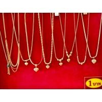 ราคา 1 บาท สร้อยคอทองคำแท้ 96.5% ผ่อน0% (2738313672)