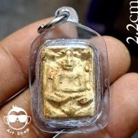 ราคา พระผงรุ่นขุดสระ หลวงปู่เผือก วัดกิ่งแก้ว พิมพ์เล็ก พร้อมเลี่ยมกันน้ำ (28429452765)