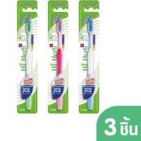 ราคา 3ด้าม 99บ.Hi-Herb แปรงสีฟันไฮ-เฮิร์บ เดย์ แอนด์ ไนท์ แคร์ ดับเบิ้ล แอคชั่น LIONSOS (5258210181)