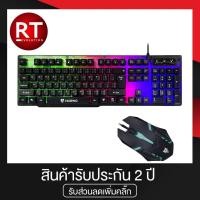 ราคา NUBWO NKM-300 INFAREZ Keybiard And Mouse Gaming Combo Set (ชุดคีย์บอร์ดเมาส์) - ดำ (1687045233)