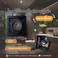 ราคา Downlight LED โคมไฟหัว E27 แบบดั้งเดิม 2 หัวติดตั้งในช่องสี่เหลี่ยมแบบฝังE27 Blubเหมาะสำหรับแต่งห้อง (42159579777)