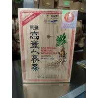 ราคา เครื่องดื่มโสม เกปุง โสมเกาหลี ชาโสมเกาหลี GAE POONG KOREAN TEA (25583457652)