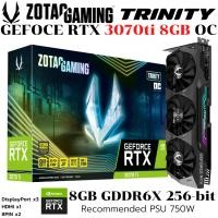 ราคา VGA (การ์ดแสดงผล) ZOTAC GAMING GEFORCE RTX 3070TI TRINITY OC - 8GB GDDR6X (27828676579)