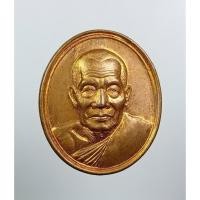 ราคา A8403 หลวงพ่อบุศย์ วัดดาวดึงษาราม กรุงเทพฯ ปี2537 (44222267267)