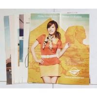 ราคา โปสเตอร์ พับ ของแท้ จากอัลบั้ม ญี่ปุ่น Girls' Generation - GIRLS & PEACE เวอร์ Deluxe พร้อมส่ง SNSD Poster (3865197338)