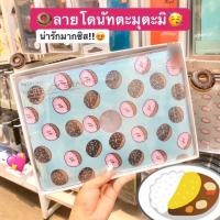 ราคา เคสใส่macbook air 13” (18292024763)