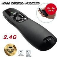 ราคา R400 ตัวนำเสนอสายไร้สาย ปากกาคะแนนเลเซอร์สีแดง รีโมตควบคุมการนำเสนอ PPT (43317289471)