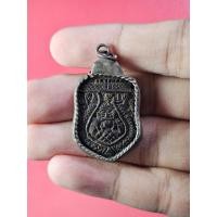 ราคา F00015 กะลา ราหู หลวงพ่อน้อย วัดศีรษะทอง จ.นครปฐม (29059052519)