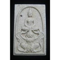 ราคา สมเด็จทรงครุฑ เนื้อผงว่าน ด้านหลังฝังปลอกลูกปืน ฝังพลอย+เกศา ตอกโค๊ตครุฑ ปี 2554 (18243254017)