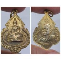 ราคา เหรียญพระพุทธประทานพร หลังหลวงพ่อแพ วัดพิกุลทอง กะไหล่ทองเดิม เมตตาค้าขาย! รายละเอียดสินค้า (Description): ✨ ประทานพรค (57806641973)