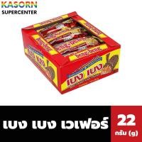 ราคา ยกแพ็ค เบง เบง เวเฟอร์ เคลือบคาราเมล-ช็อกโกแลต 22 กรัม x12 ชิ้น beng-beng (0060) (5441185079)
