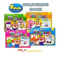 ราคา Little Pororo Penguin Mini Colouring Book for Kids Girls Boys Buku Mewarna Budak Murah (Original) (46254978687)