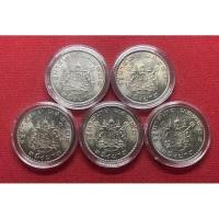 ราคา เหรียญหนึ่งบาทตราแผ่นดินรัชกาลที่9 พ.ศ2505 สภาพผิวเดิม UNC ไม่ผ่านการใช้งาน (16446326795)