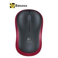 ราคา เมาส์ไร้สาย Logitech Mouse Wireless M185 Red by Banana IT (22702303975)