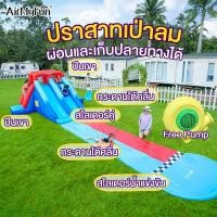 ราคา [ มาใหม่ ] สไลเดอร์เป่าลม (มีพร้อมบั๊มลม) บ้านลมสำหรับเด็ก ปราสาทเป่าลม ของเล่นเด็ก (29935393206)