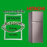 ราคา ขอบยางตู้เย็นHITACHI(ฮิตาชิ)รุ่นR-T230W (9319238729)