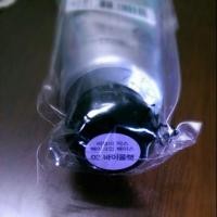 ราคา The face shop lovely make up base#02 (901157)