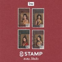 ราคา 57. แสตมป์ ชุดเฉลิมพระชนมพรรษา ครบ 3 รอบสมเด็จพระนางเจ้าฯ พระบรมราชินีนาถ 2511 (46956201192)