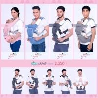 ราคา เป้อุ้มเด็ก Fico รุ่น TQ350 (2654731337)